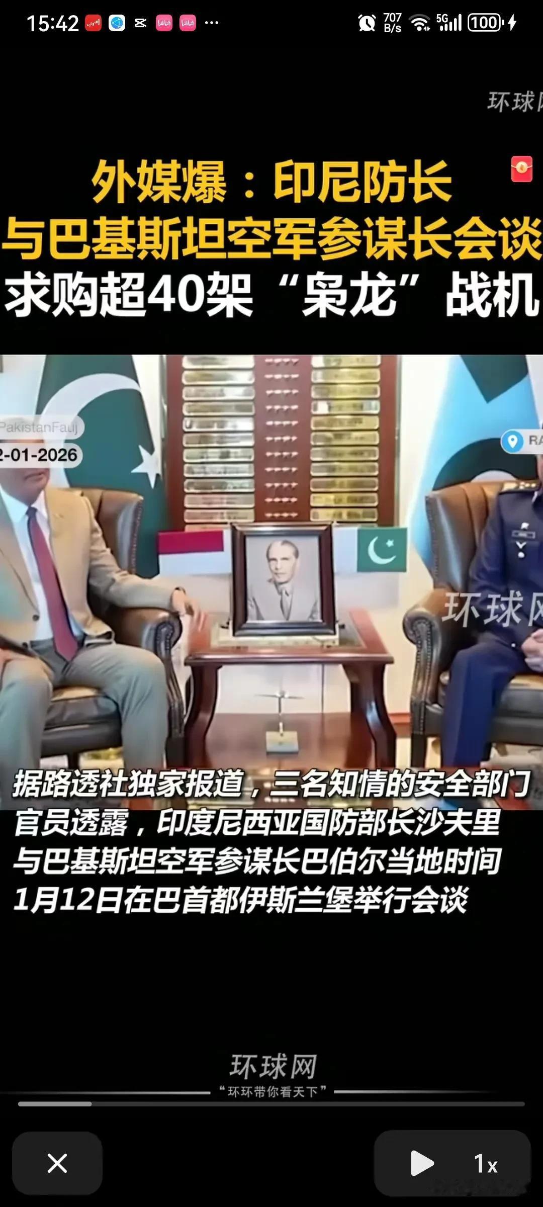 巴基斯坦的枭龙战机爆单了，印尼上门求购40架枭龙战机，还要采购察打一体的无人机！