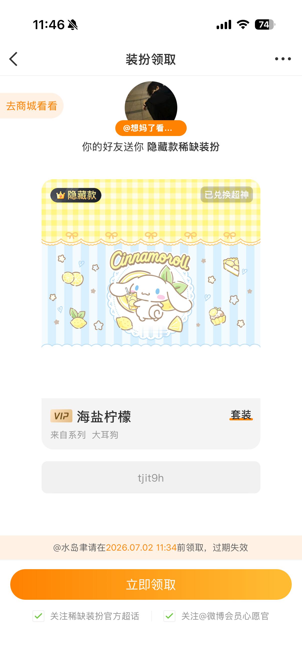 我只想被你被你宠爱