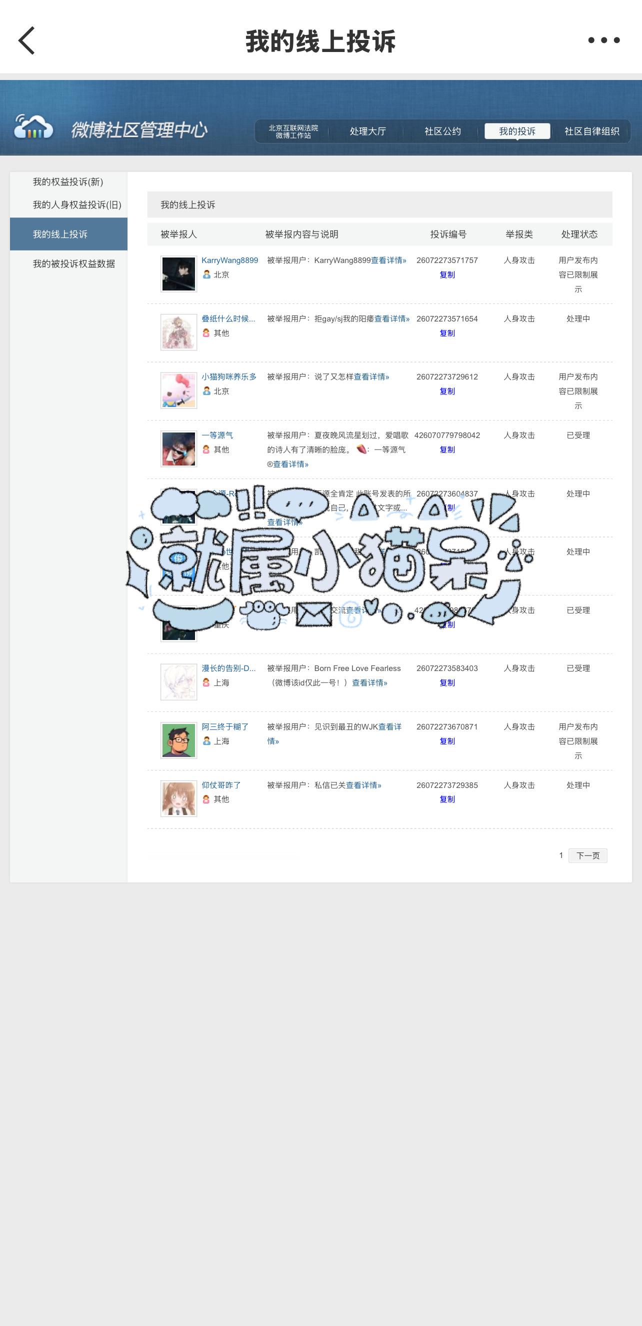 补7.4咻咻咻  专栏 · 🗑️