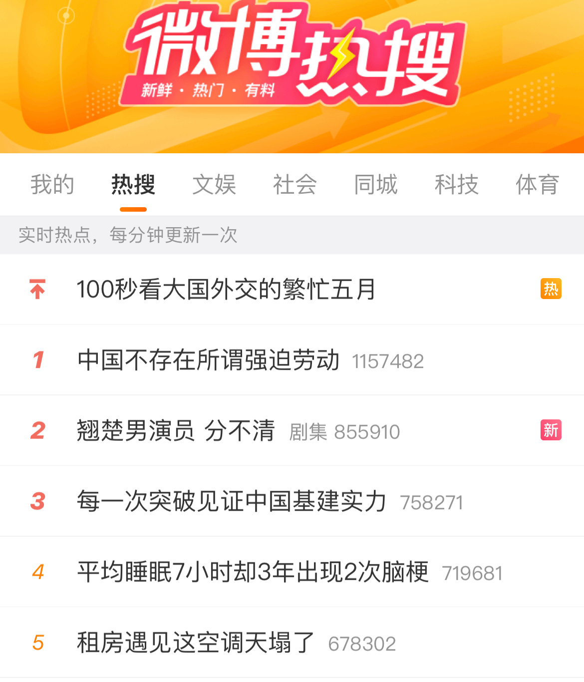 不愧是她
