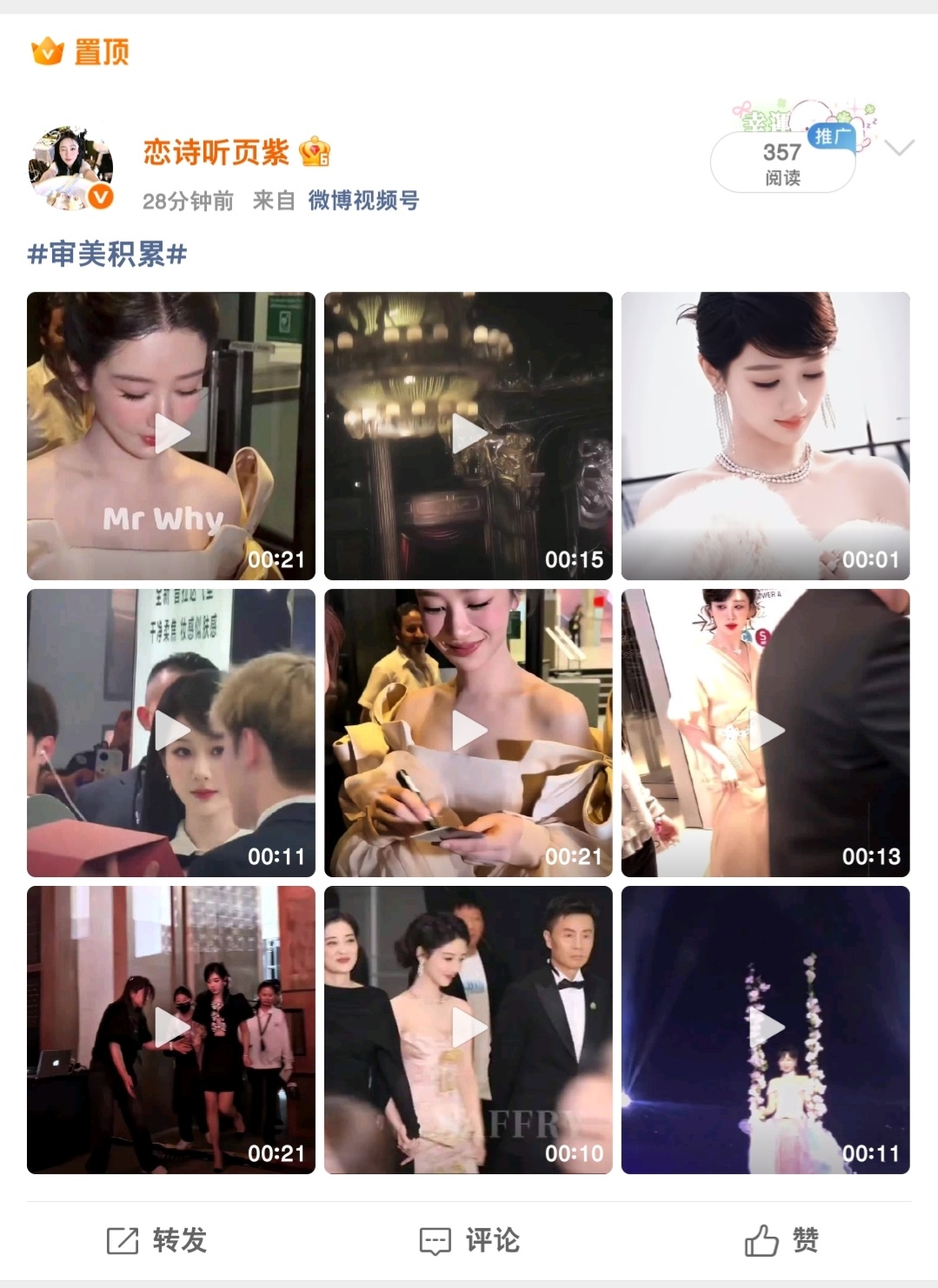 有人夸夸窝的置顶吗！！