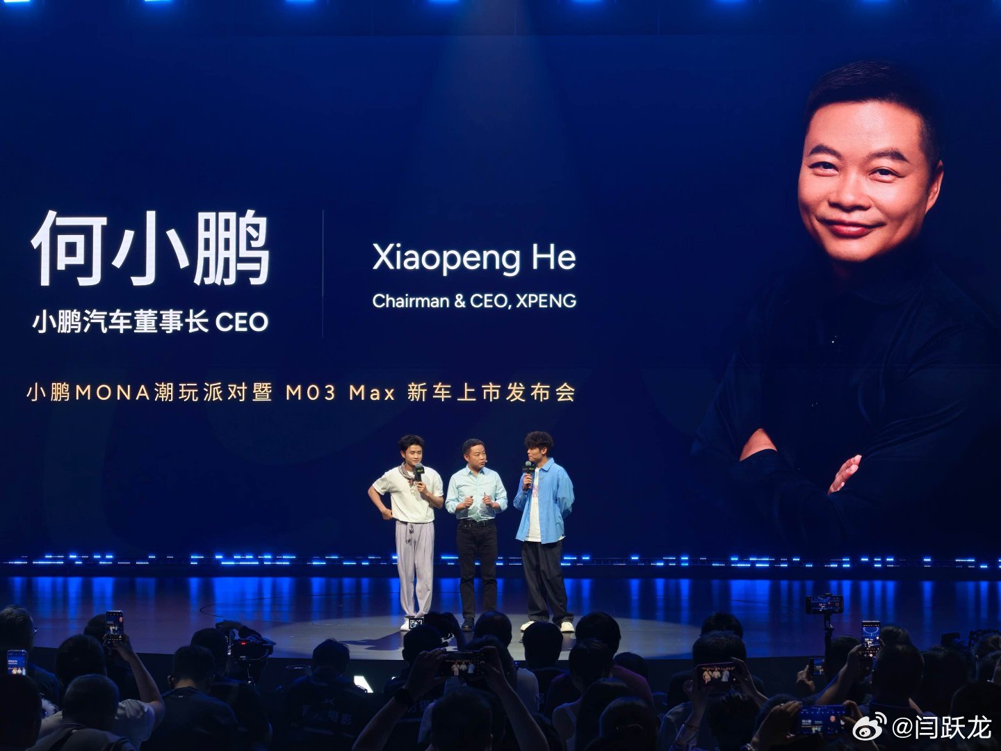 何小鹏也进军脱口秀了小鹏mona要这么讲智驾我可就懂了 ​​​