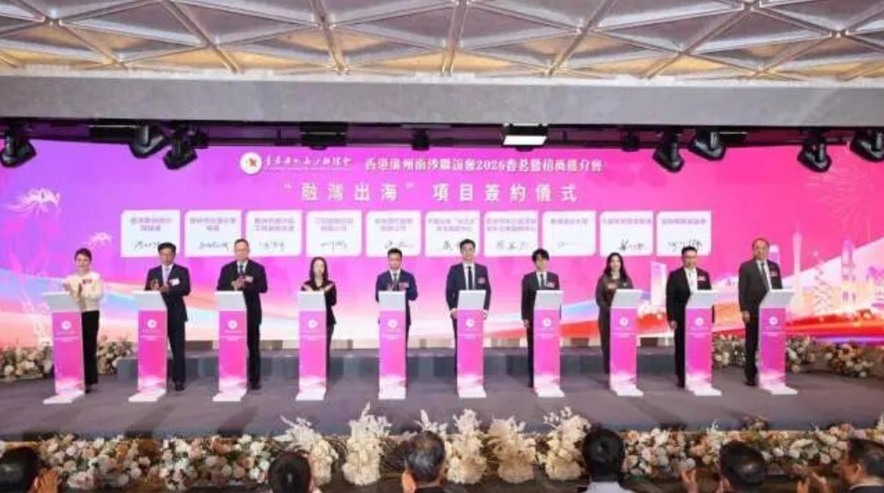 广州市南沙区组团赴港参加香港广州南沙联谊会春茗活动，与香港各界新老朋友共叙情谊、