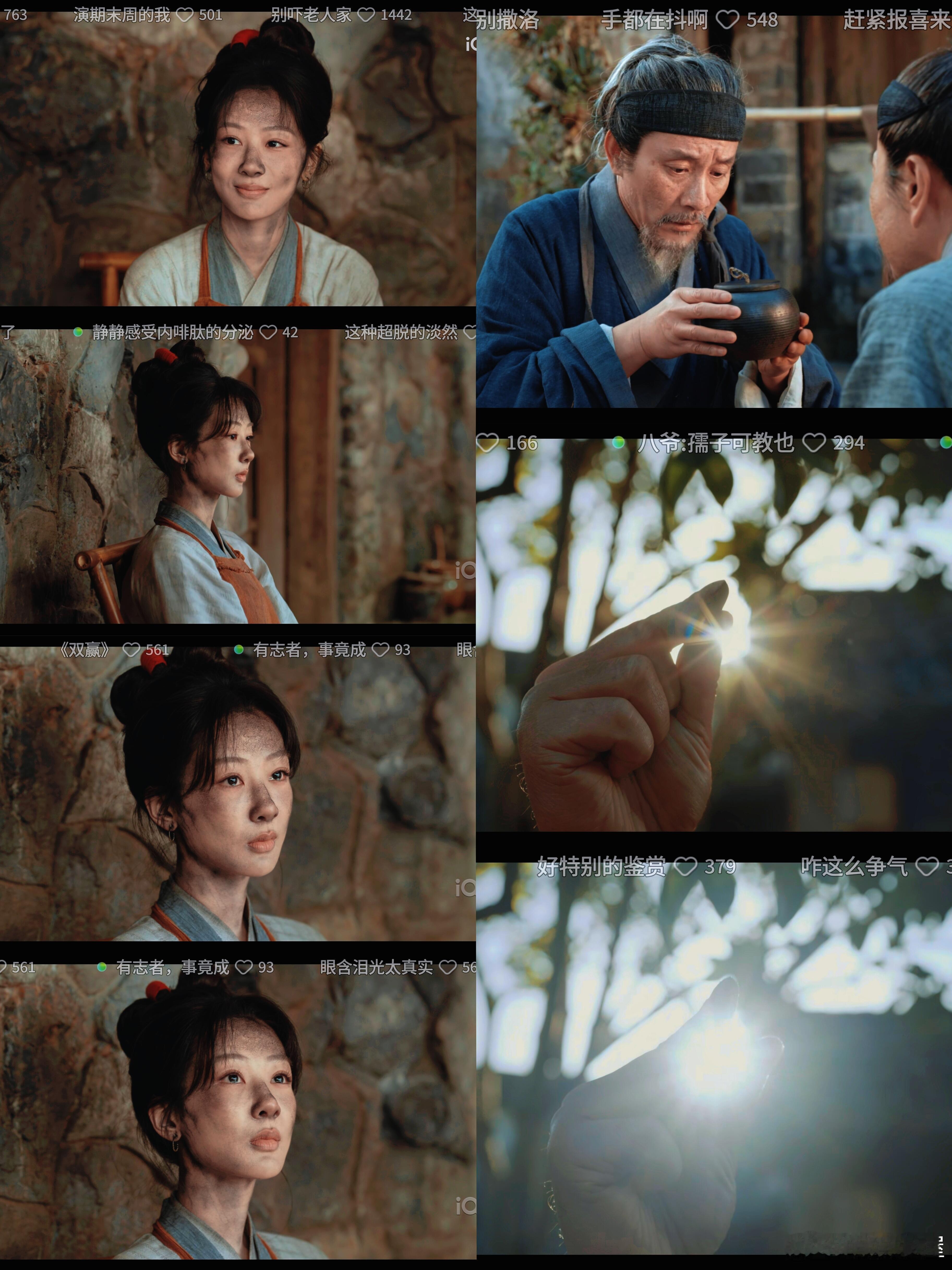 家业送八爷 真的受不了这种"死了才配被爱"的剧情。八爷活着的时候没人疼，走了倒成