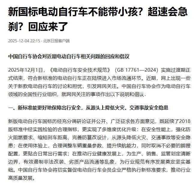 这样的答疑解惑很重要，可以有效消解公众疑问，也可以化解公众情绪。作为行业协会，中