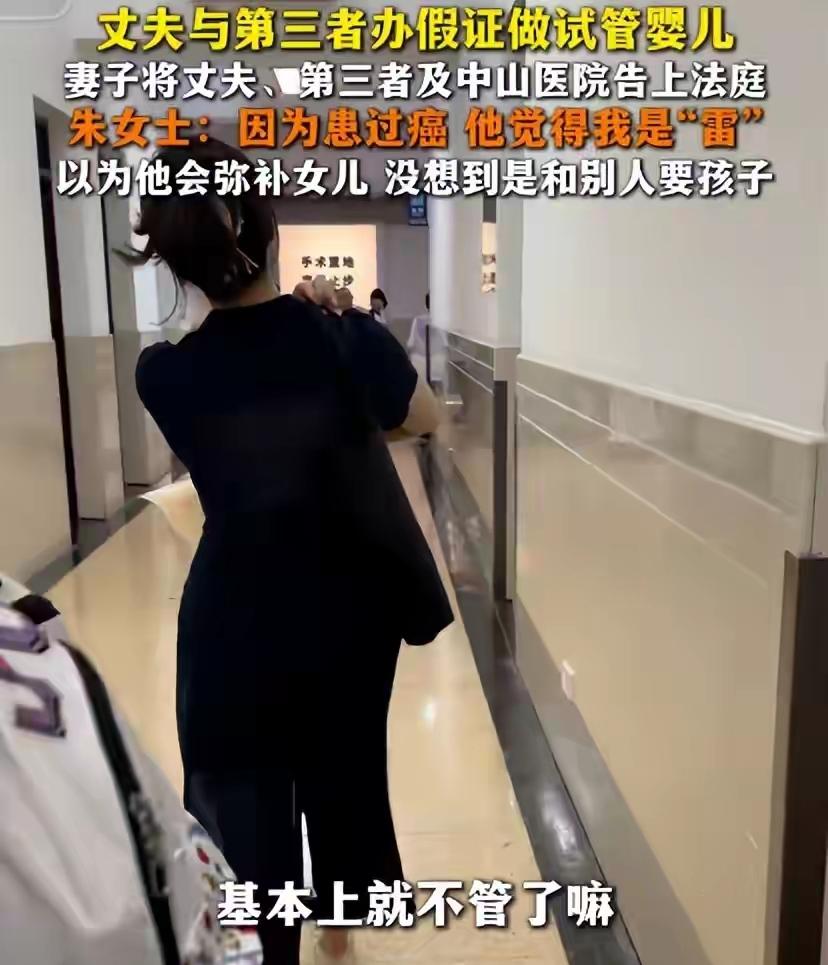 我要是朱女士的女儿，我现在就马上做这三件事。

第一，钱已经被转走了，再说这个没