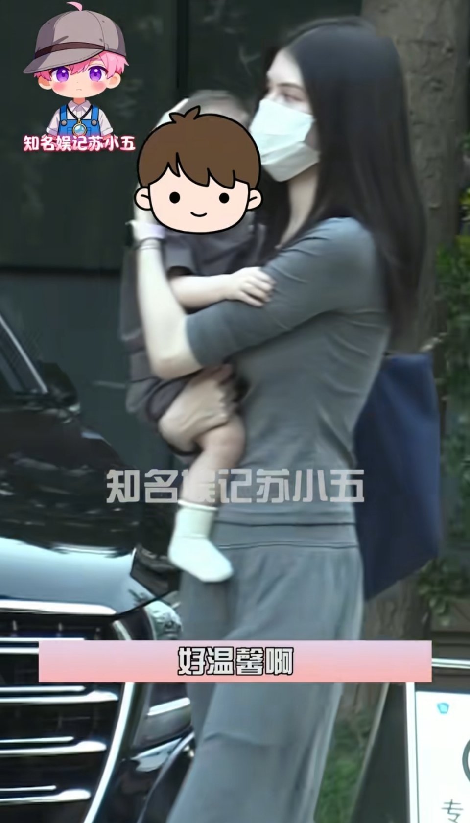 陈伟霆何穗一家三口同框一家三口太有爱啦，陈伟霆和何穗感情一直都挺稳定，现在又有了