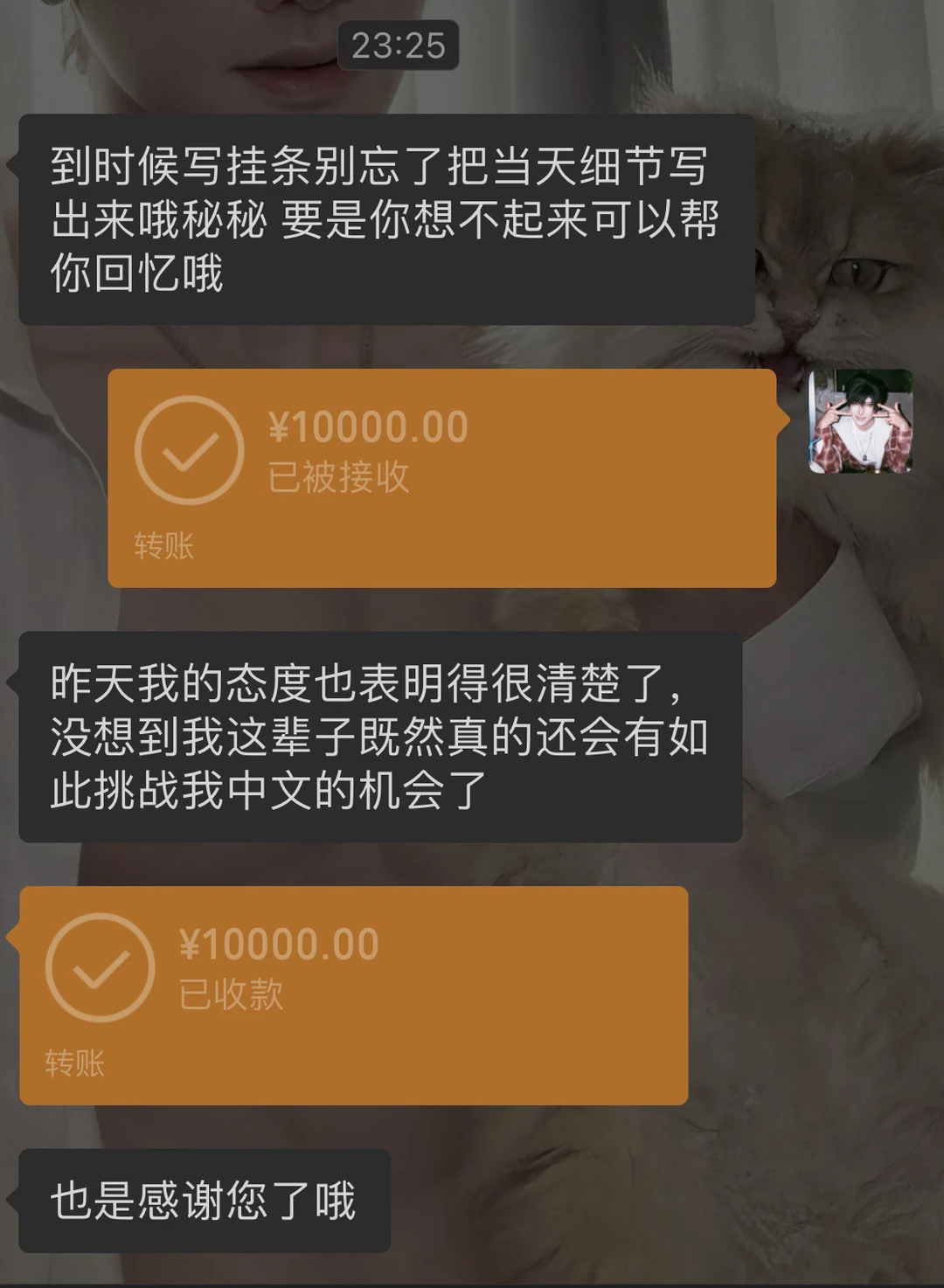 请大家来帮我算算这笔wt费到底应该是多少