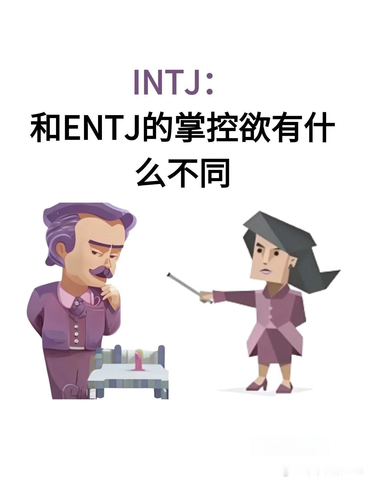 M先生的掌控欲非常强 