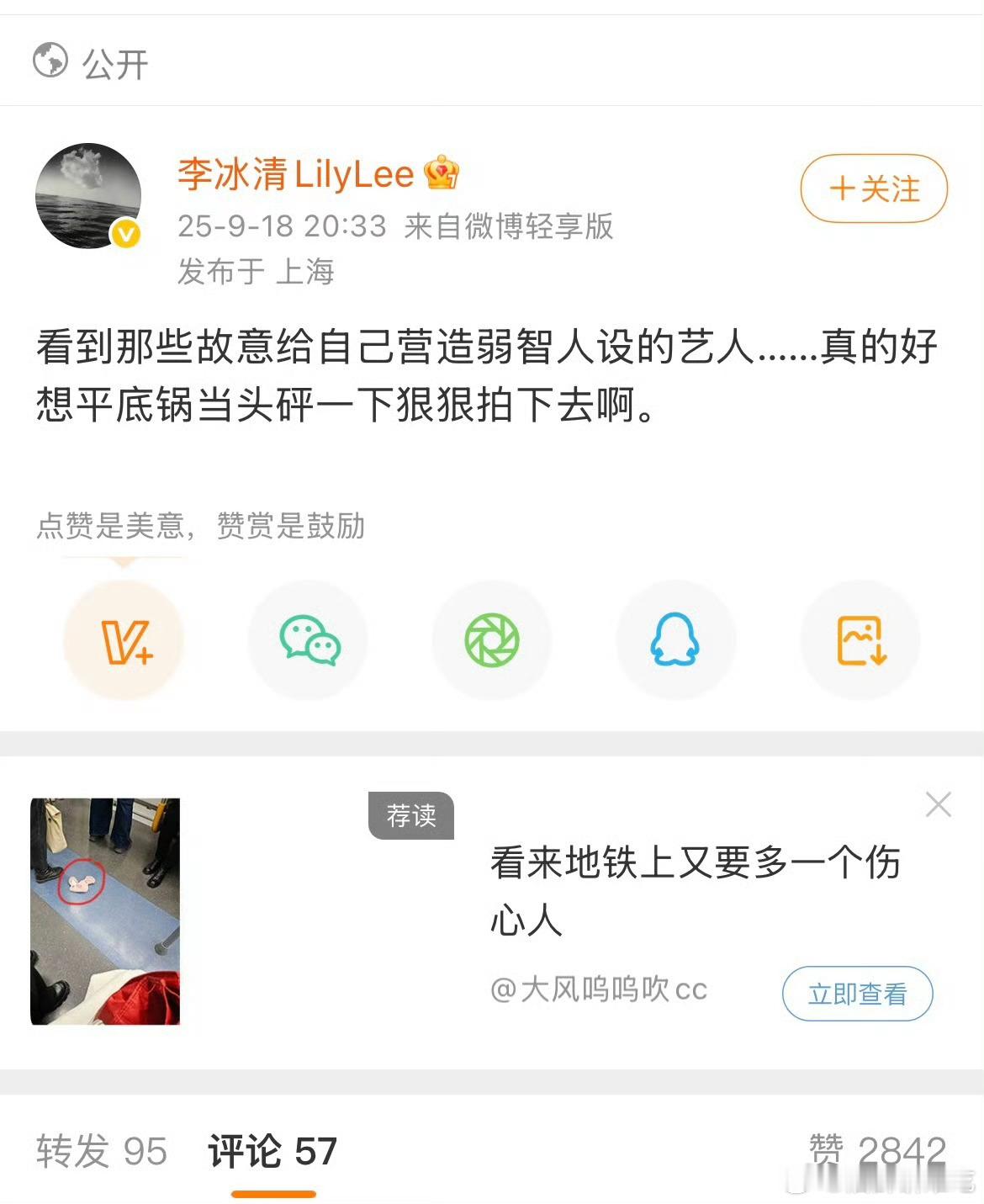 要是现实生活里当了家长，孩子超过五岁了出现这些状况，应该连夜托人挂专家号了。 ​