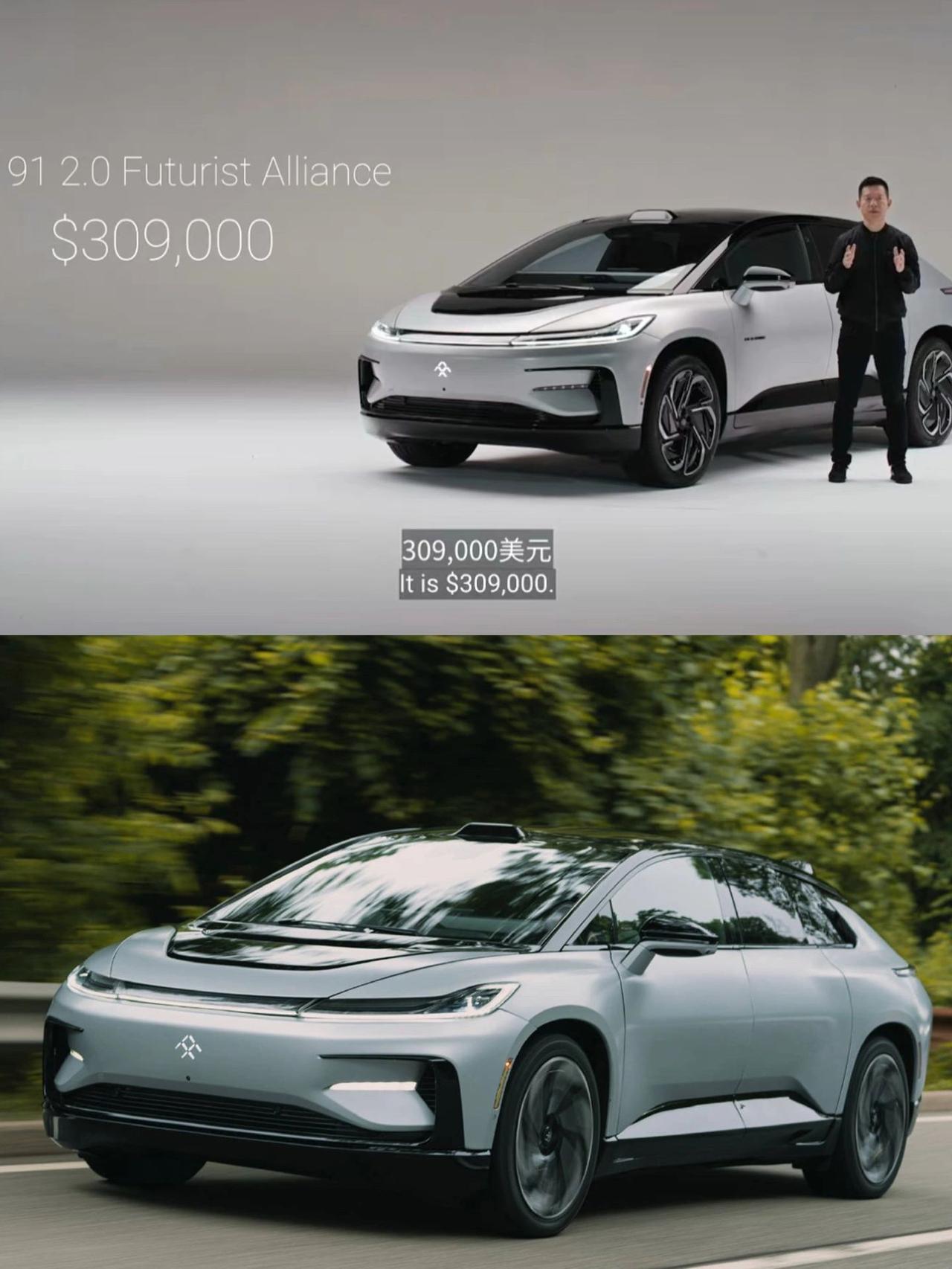 FF91终极发布会
九年磨一剑 FF 91 2.0上市售价30.9万美元，新车共