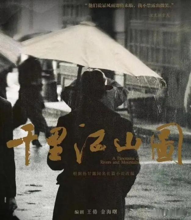 短剧女王杀进央视大剧，这事儿放在三个月前，没人敢想。

2026年5月9日，《千