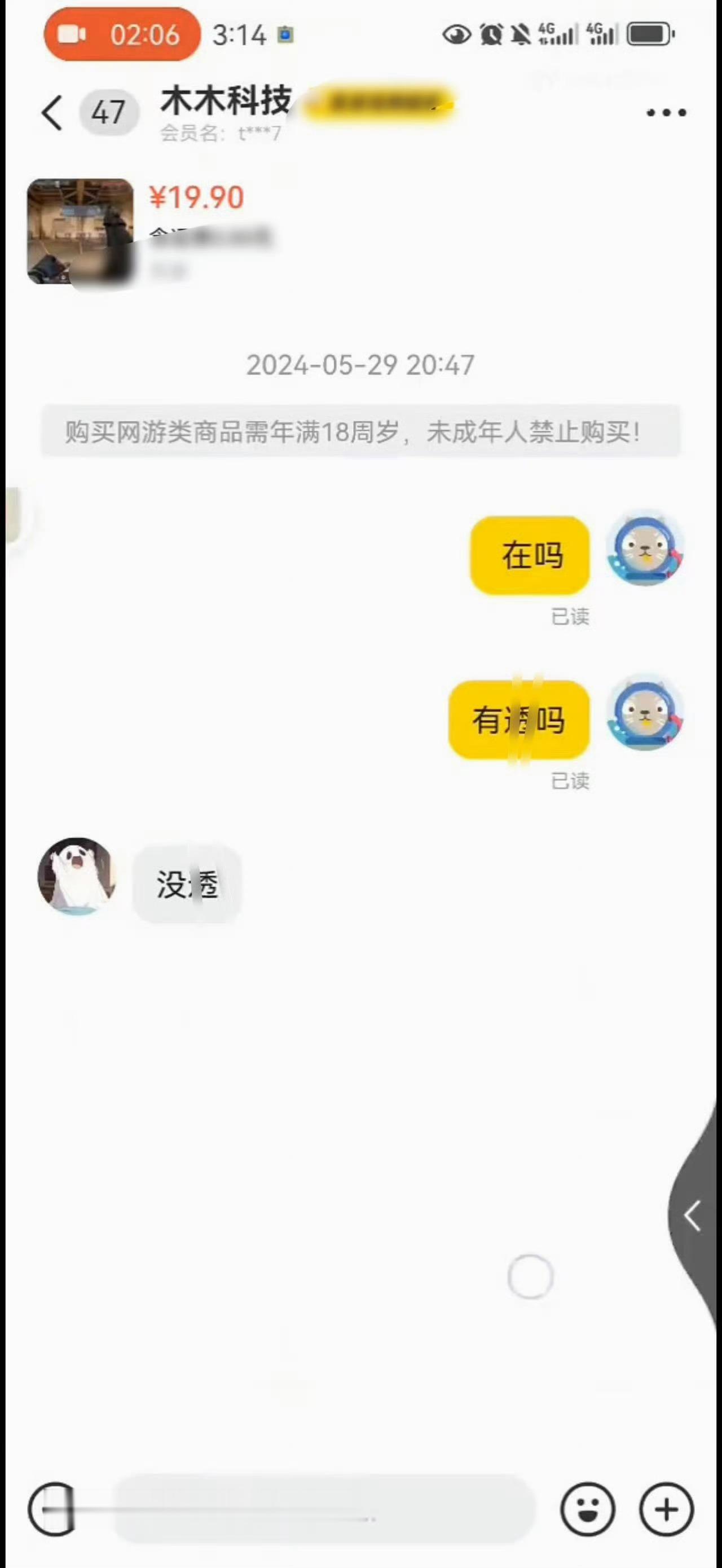 朱志鑫真因为个人问题连累TOP被退//货，5zx芬丝又不乐意了