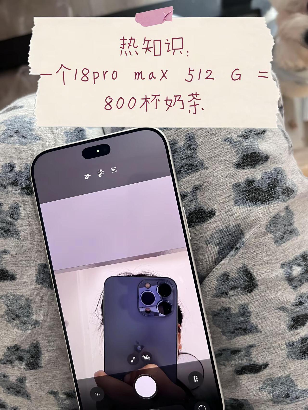 今天开始戒奶茶🧋
