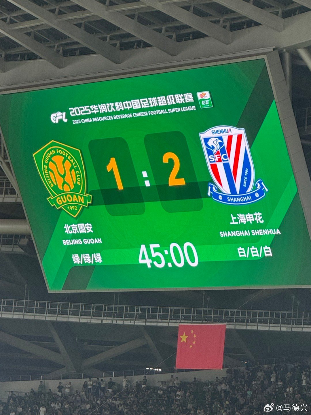 中超北京国安 主场落后，主要还是节奏和转换出现了问题。申花抢开局，策略和目标实现