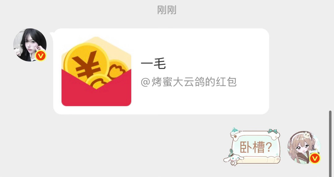 官宣了好叭 专栏 · 幸福使狗儿膘肥体壮⸝⸝>⌑