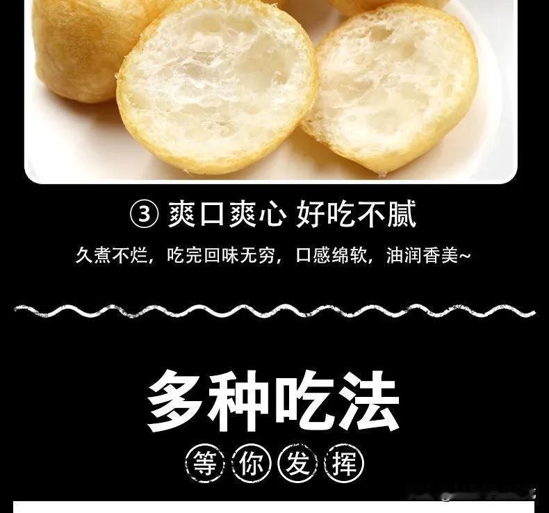 我很喜欢吃油面筋塞肉，这次从上海回家还带了两袋，现在网上也有卖的真是太好了！太方