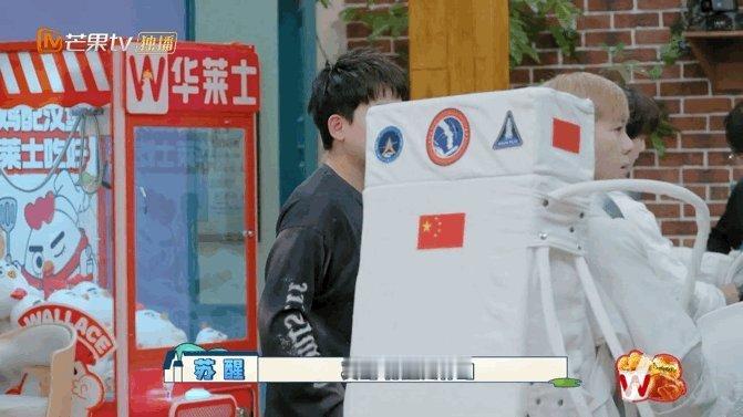 #苏醒是王栎鑫头号颜粉# 不愧是头号颜粉，真是名不虚传[羞嗒嗒]苏醒对王栋鑫这位