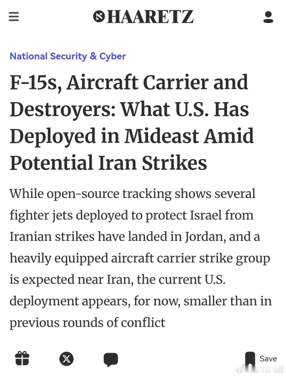 烽火问鼎计划 F-15战斗机、航空母舰和驱逐舰：美国在中东部署了哪些军事装备？在