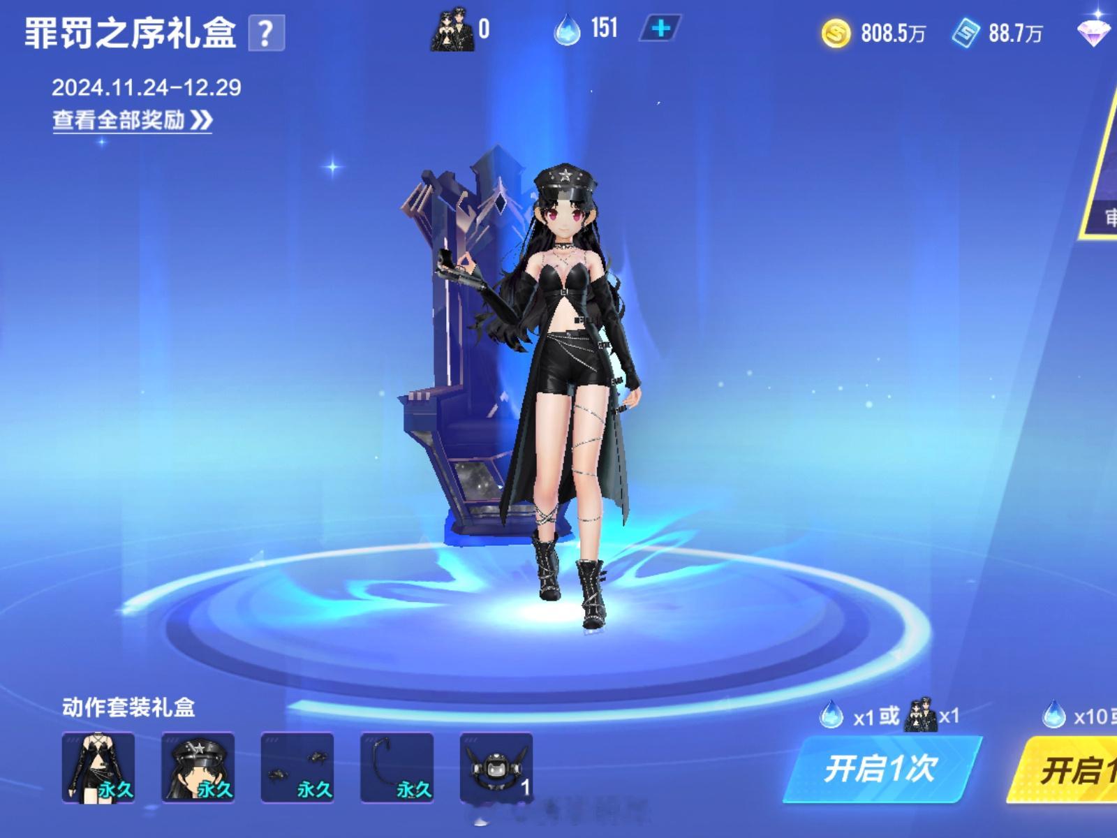罪罚之序星愿宝盒会抽吗？版型还可以，动作好像差了点[思考] qq飞车手游[超话]