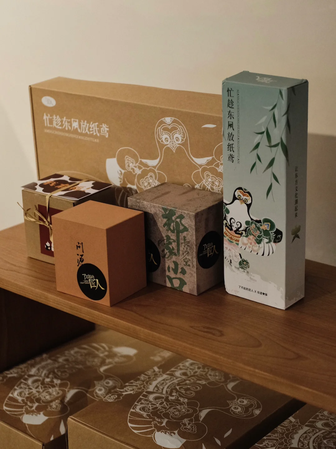 🀄️国奢侈品！寻宝开始！