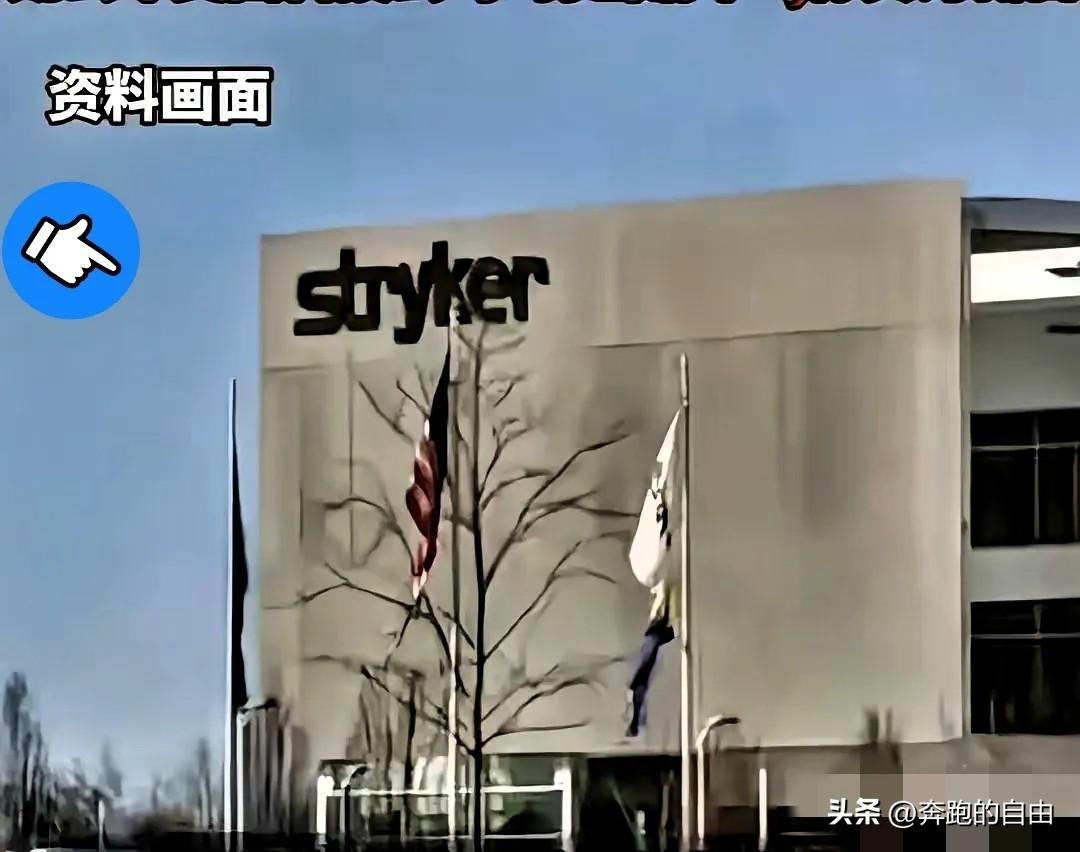 伊朗换打法了！
这波直接把美国打懵
伊朗黑客攻击美国医疗科技巨头史赛克，导致其全