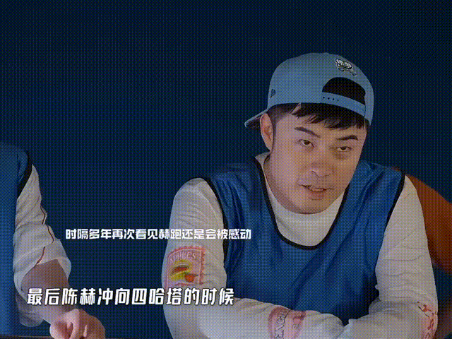 陈赫五哈抽粉丝送旅游基金陈赫问粉丝下季五哈去哪里这次企划兼顾情怀与实惠，一边收集