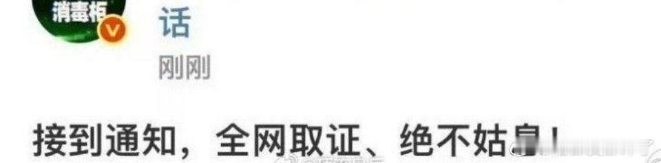 早几天说不好看粉丝追着🐎追着举b，现在说不好看，她哥怪观众没有沉浸式看剧，然后