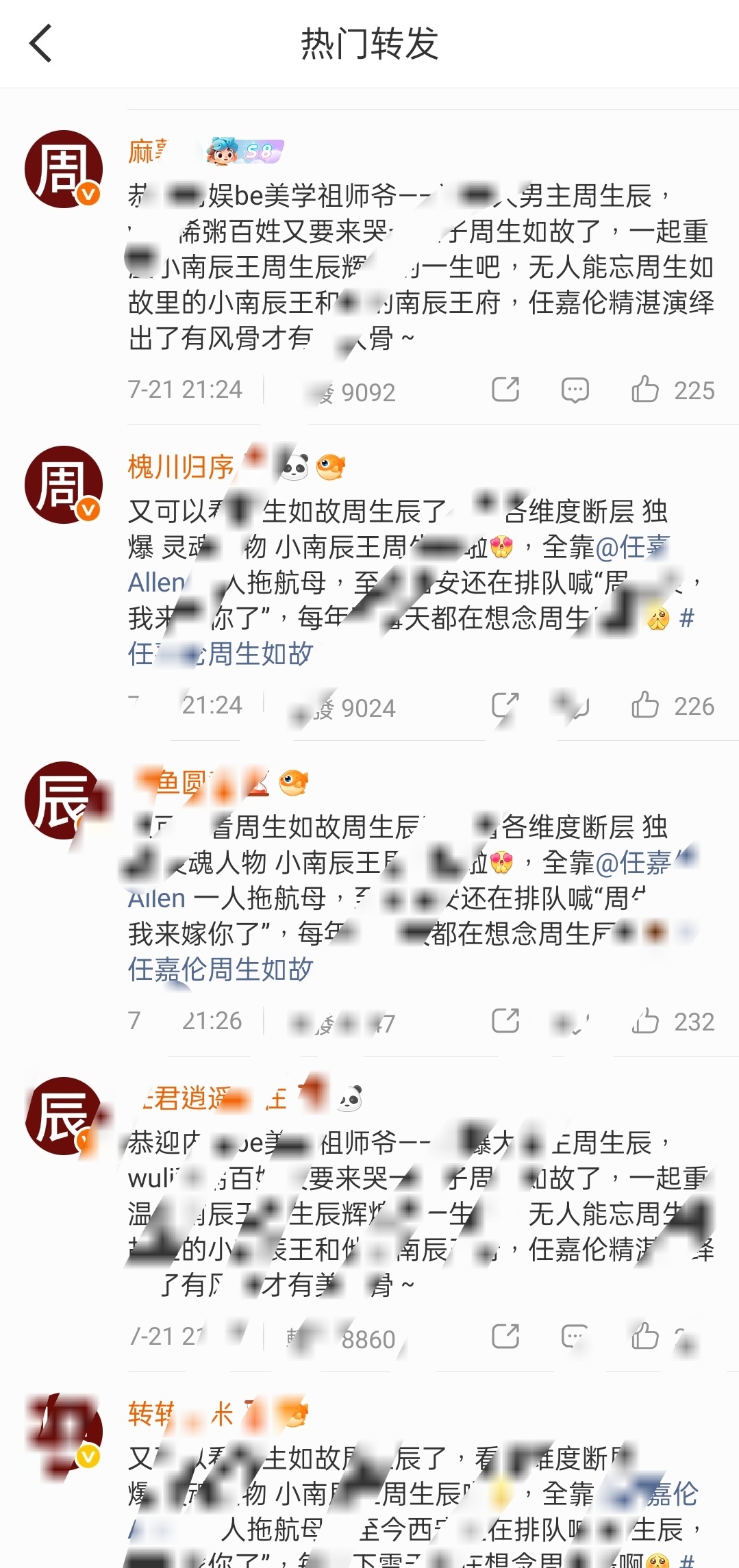 我就说嘛那边智商难免有点问题 