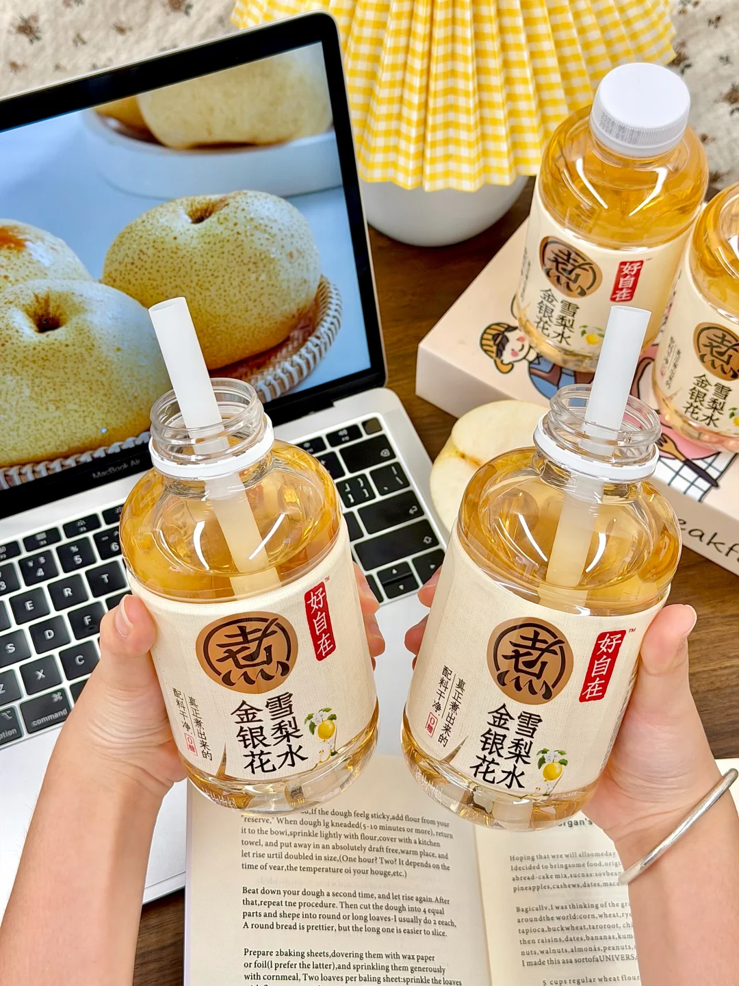 夏天就喜欢喝点有味道的小饮料呀