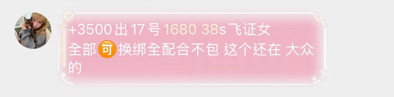 17号1680的需要的联系网页链接