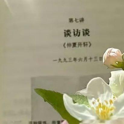阳光信用 每日一善 怀着一颗感恩的心，去看待身边的人和事，你将会发现自己是多么幸
