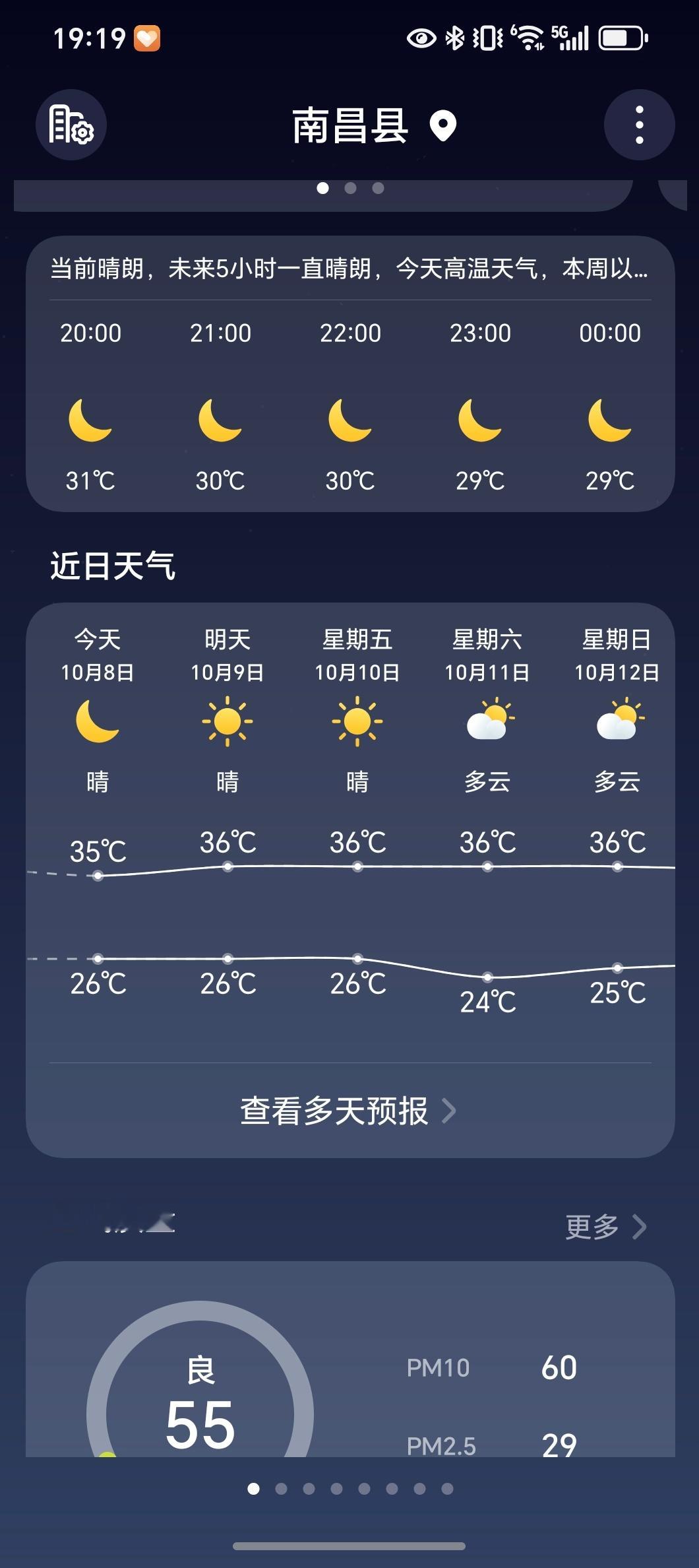 今年冬天将更冷能不能先让我把夏天过完，再来说冬天的事！[允悲] ​​​