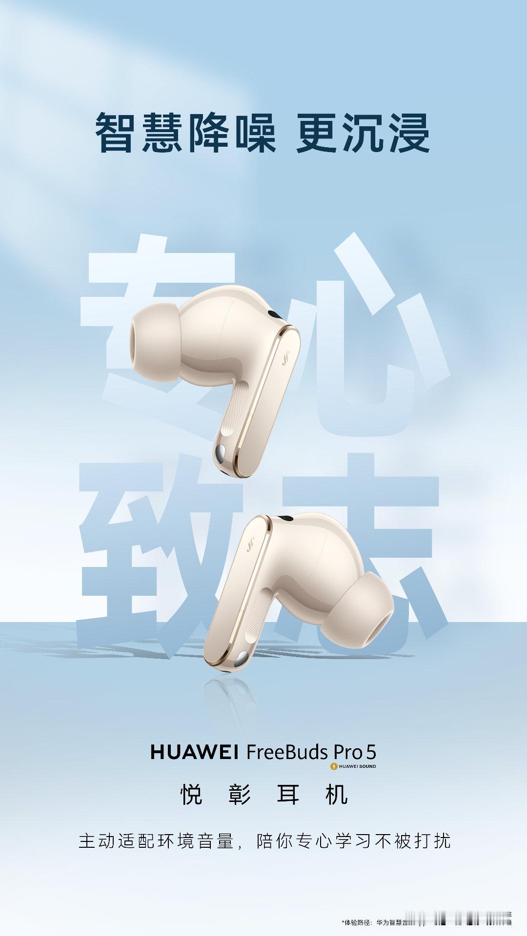 听听音乐卸下备考疲惫，放轻松睡个安稳好觉，从容进考场，加油！高考加油