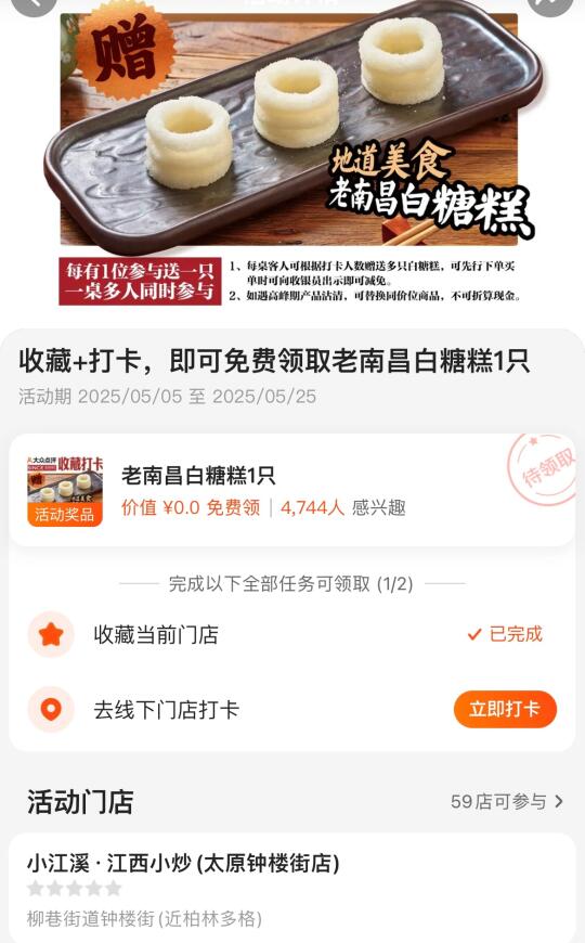 太原！！钟楼街新开的！！！！！！！