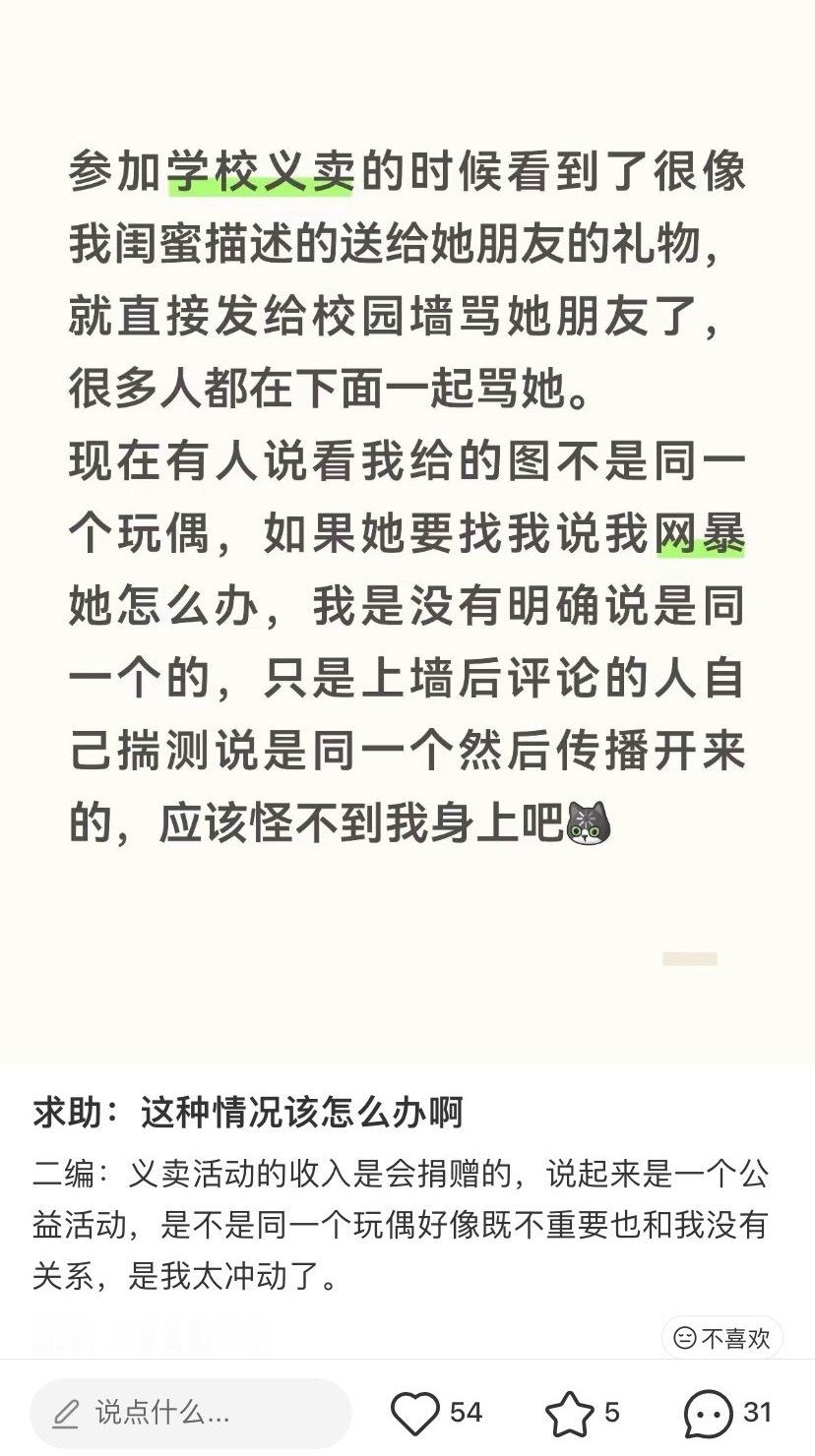 这么土的话术到底要用到什么时候 ​​​