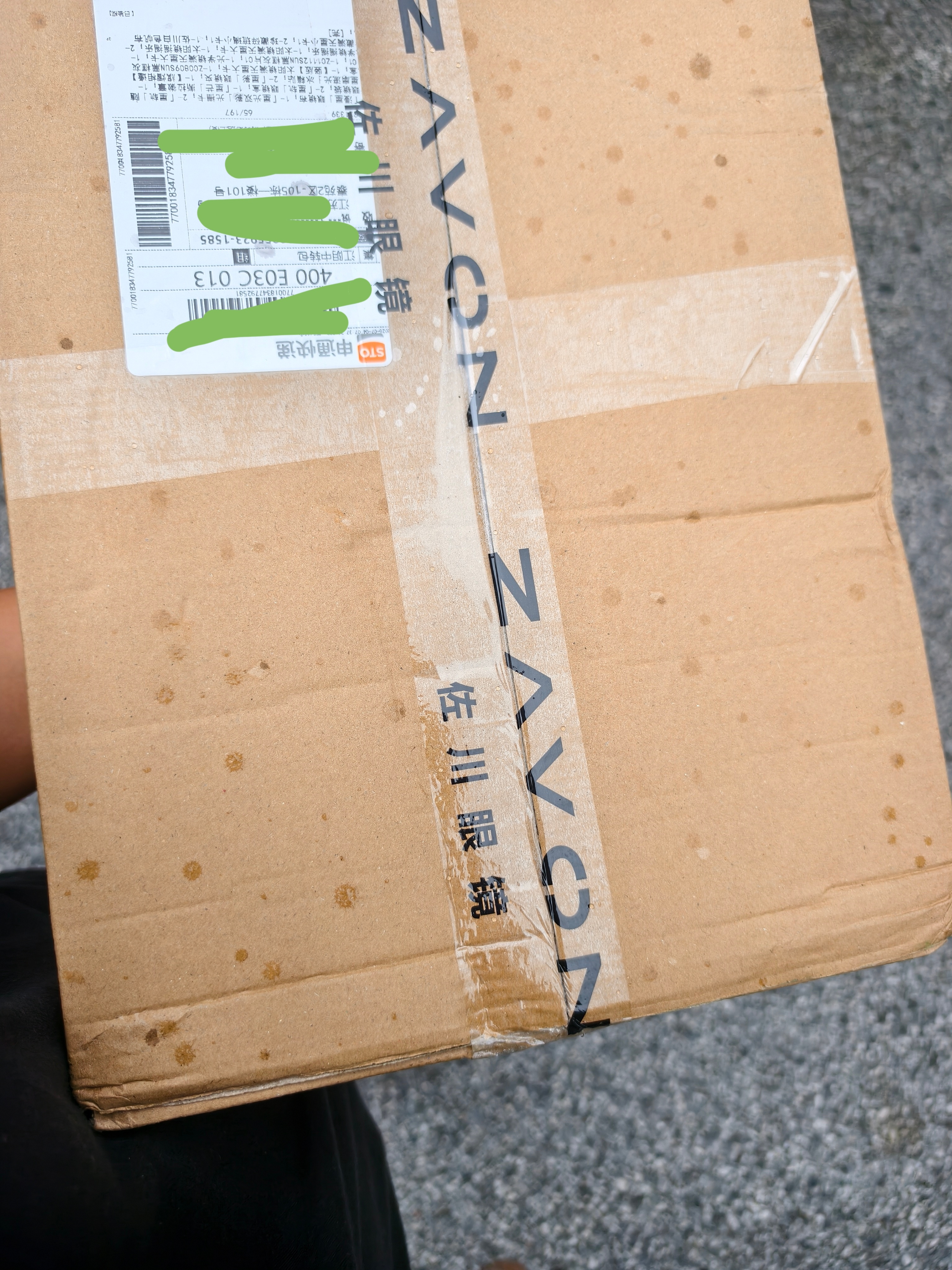 淋着小雨，我都要去给我正主代言的快递取回来
