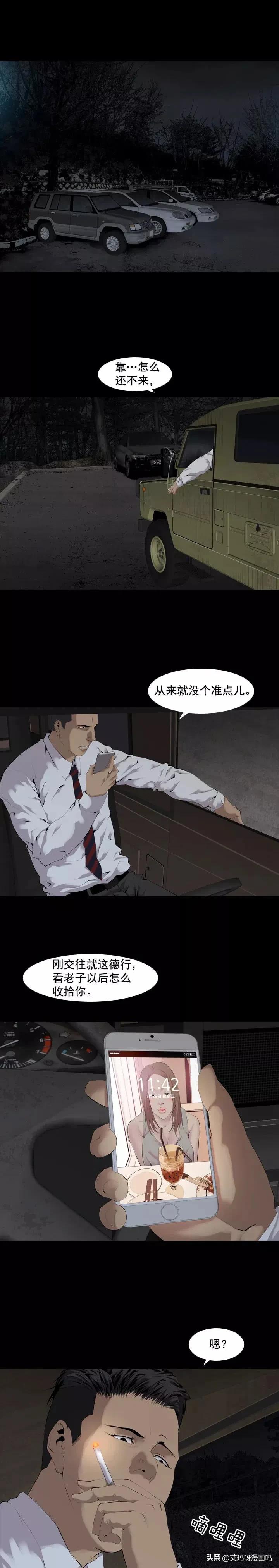 智能语音1