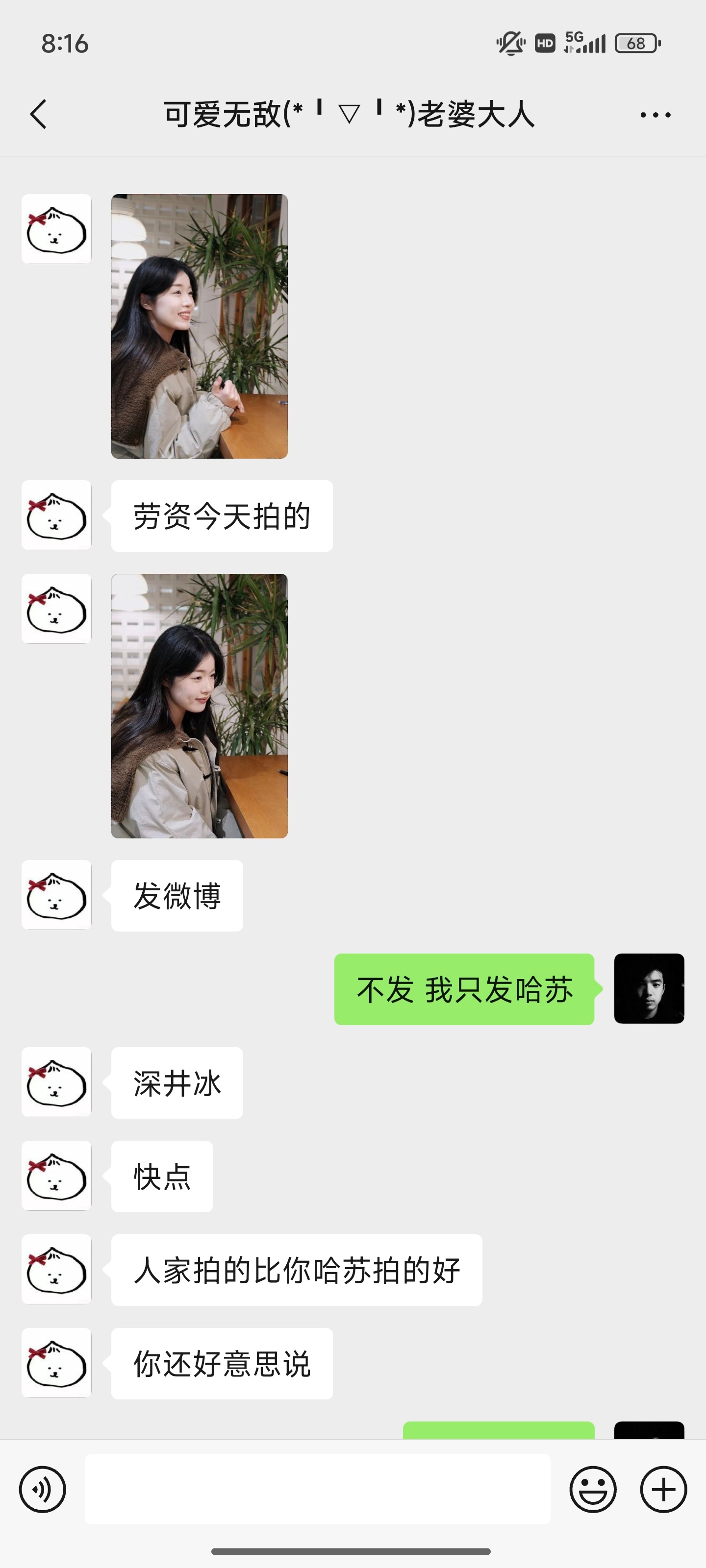 家人们谁懂啊，今天又是被家庭暴力的一天[吃瓜] 