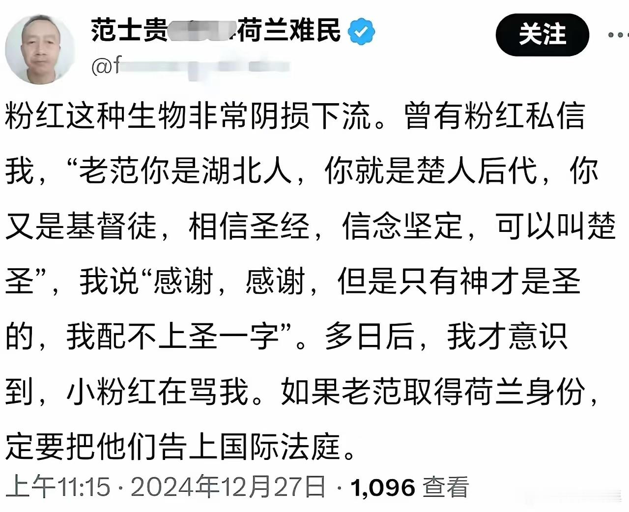 哈哈哈，笑死我了，润人也有有点智商的，这家伙反应慢点，但是居然反应过来了。 