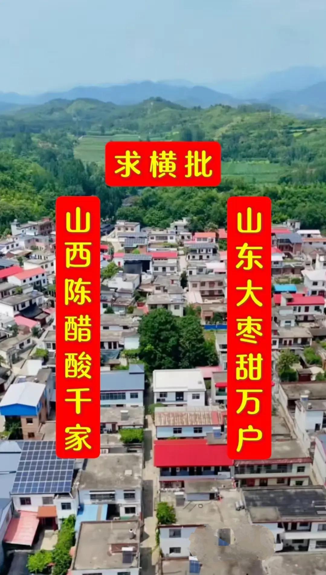 山东一位食品店老板，在门口贴出一副对联，横批空缺了两年，至今无人能解，在此诚邀各