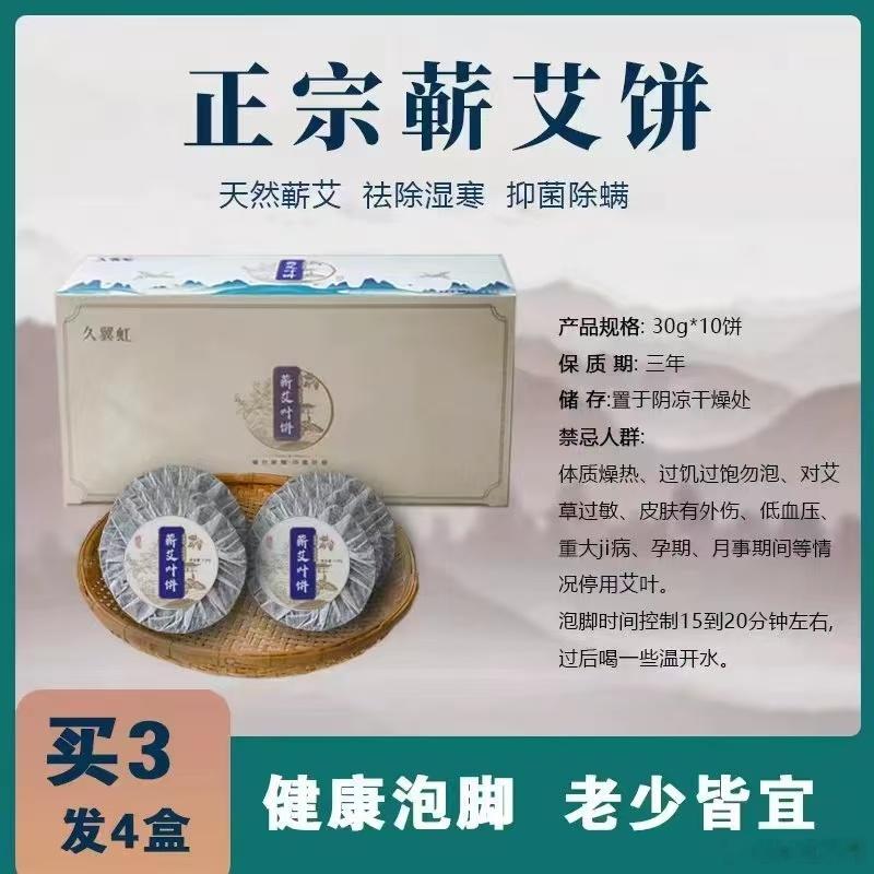 眼贴是3岁以上男女老少皆宜，眼睛酸胀、红血丝、干眼症、迎风流泪等问题都可以试试眼