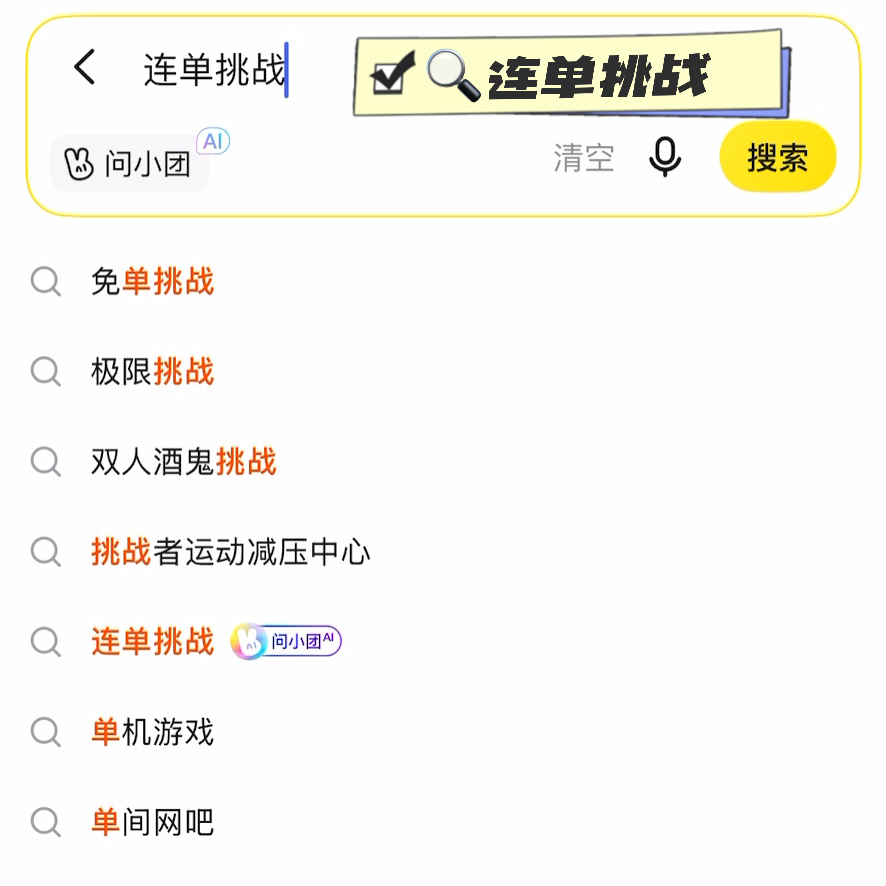 美团外卖40元神券是谁在领天天点外卖的宝子别错过！美团“连单挑战”做完领了40元