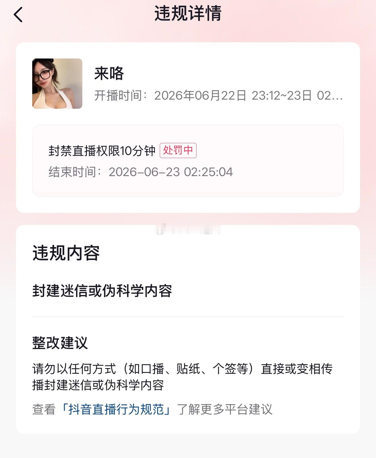 笑鼠 
