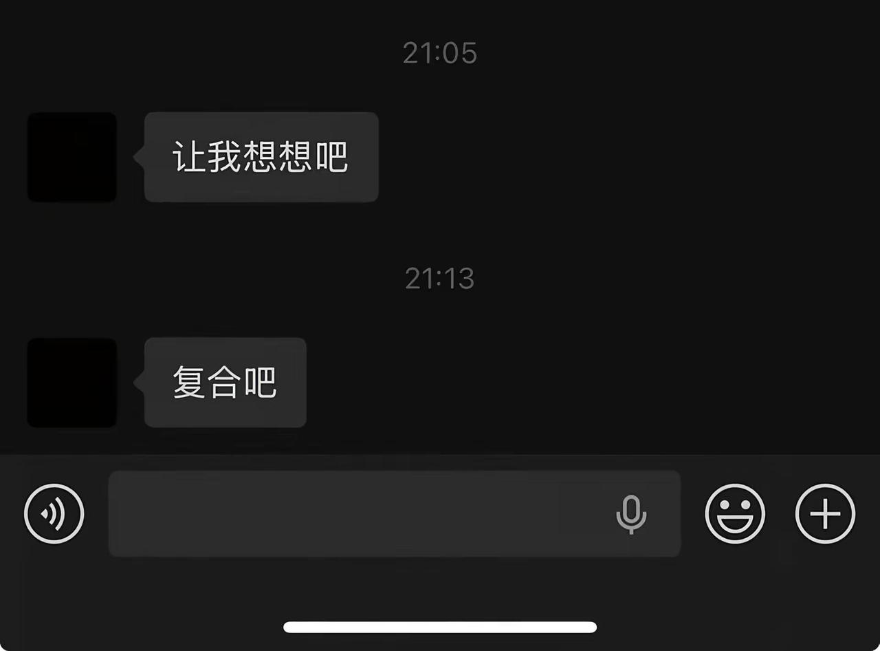 一定要对你说出挽留的话吗 非得在你面前做很蠢的事吗 我一定要看起来悲痛欲绝吗 必