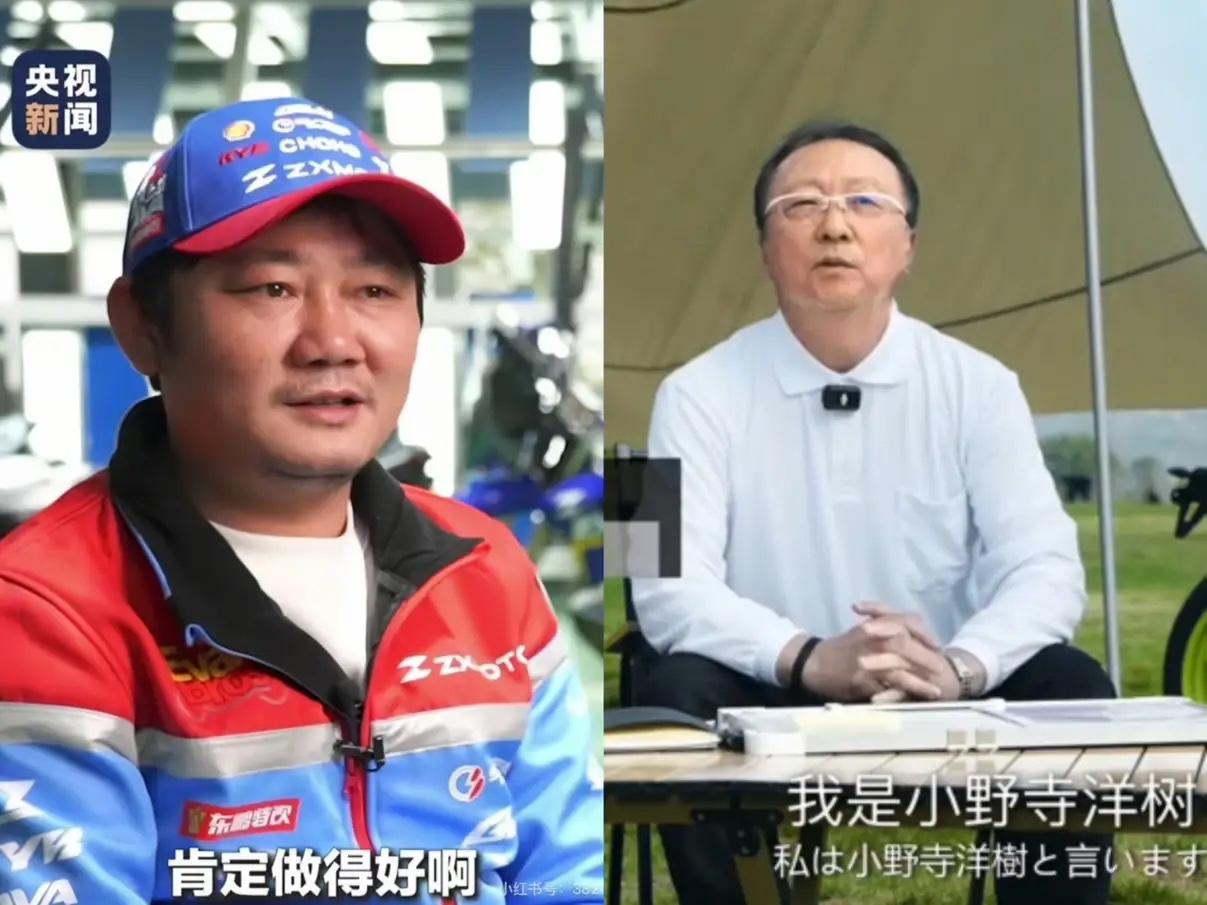 日本雅马哈估计得捶胸顿足了！
就因为嫌小野寺洋树60岁到退休年纪，
没给续约。前