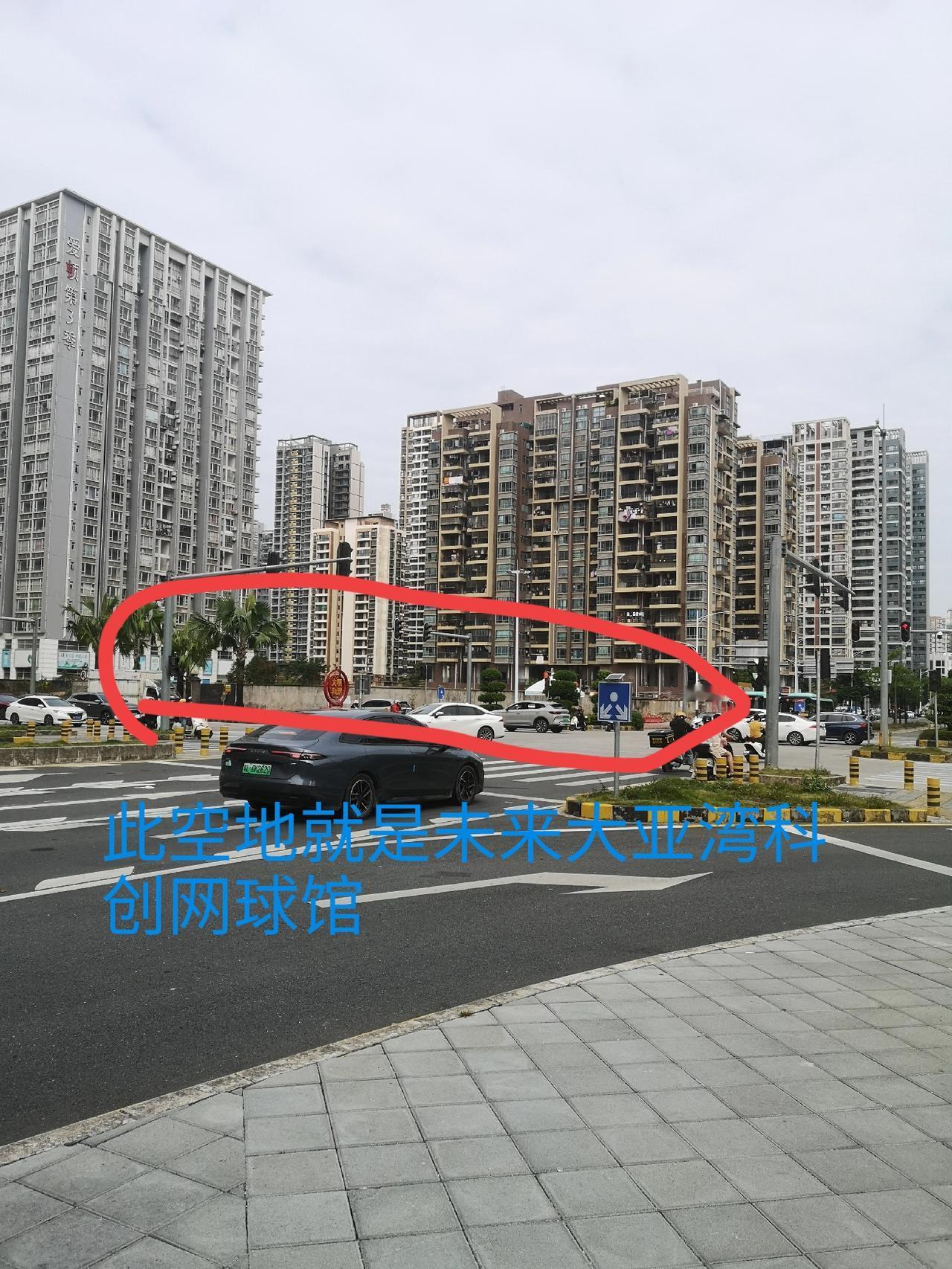 大亚湾科创网球馆开始动工了。
继大亚湾篮球馆，游泳馆后，大亚湾又一个公共设施开始