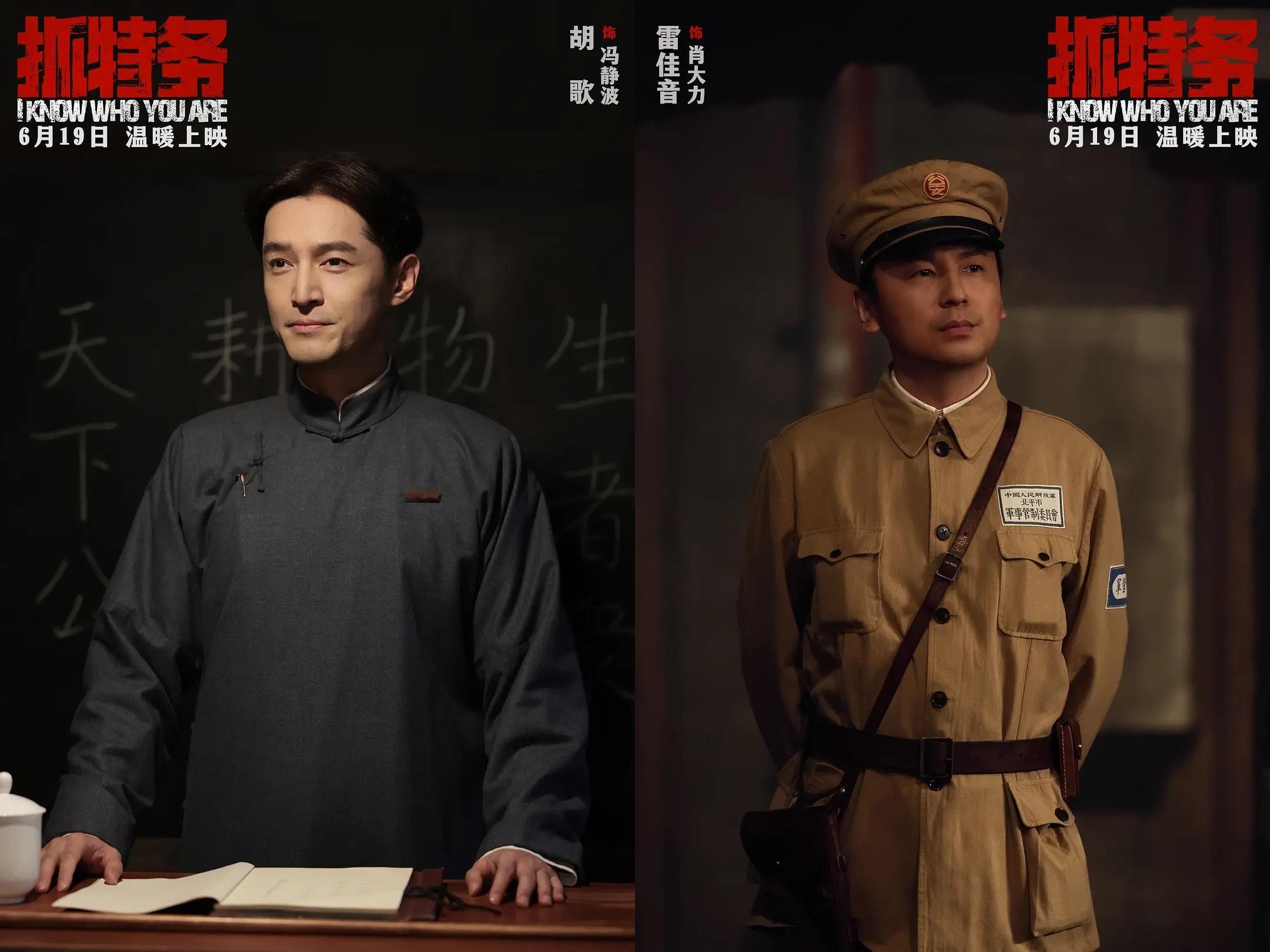 抓特务（2026） 我的评分：电影《抓特务》最大的遗憾，不是故事不精彩，而是导演