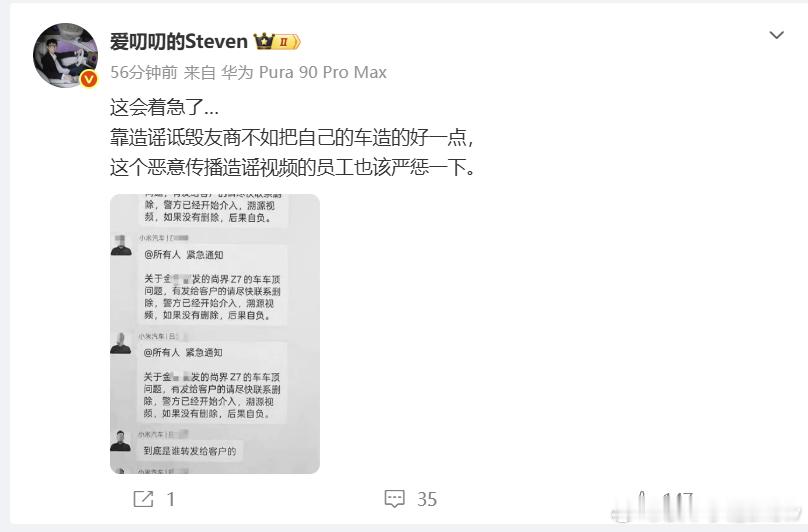 咱就不说自己图片带p图哈，我用美亚鉴真小程序验了下，图片合成的概率还是比较高。法