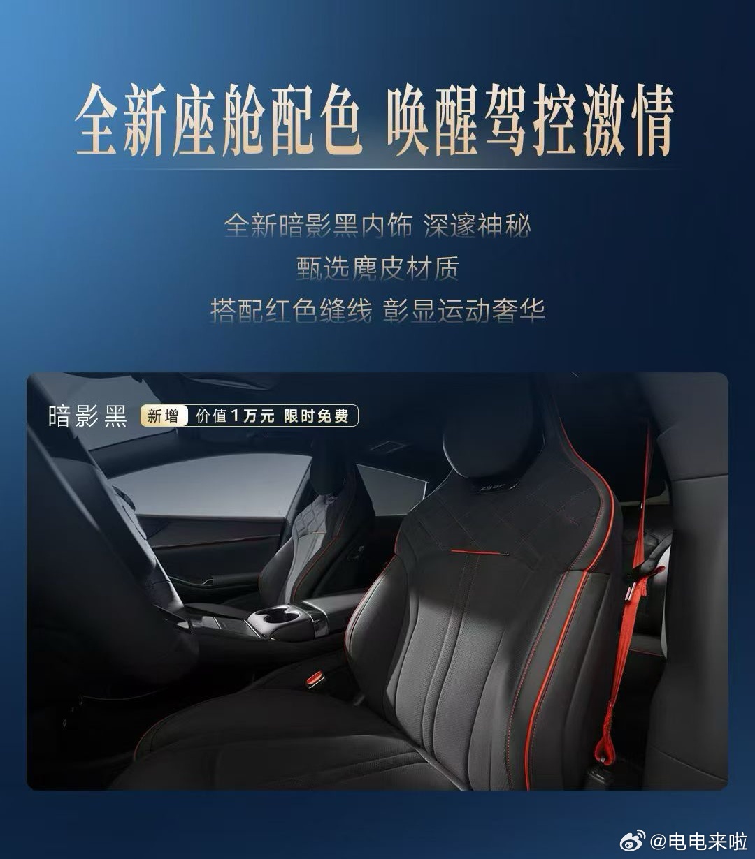 我就说朋友圈能看到真东西！腾势Z9GT加推新颜色了：午夜蓝和皓月米。这两个颜色我